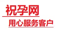 宜宾捐卵试管助孕机构-代媽网